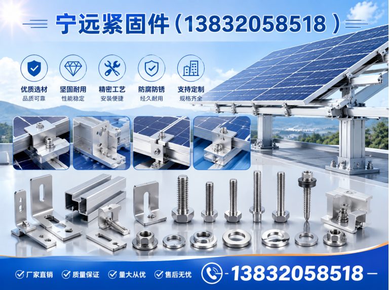 邢台C型钢槽道展示图